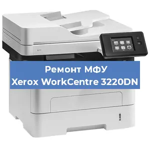 Замена прокладки на МФУ Xerox WorkCentre 3220DN в Челябинске